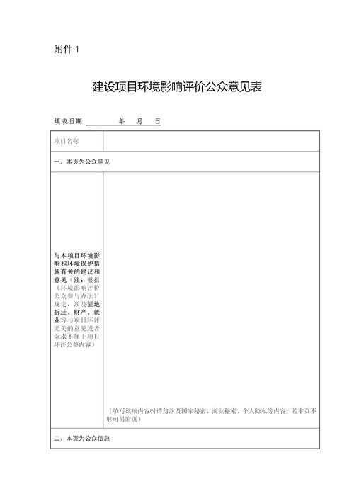 苏州市吴江绿巨人免费观看在线观看下载双金属线缆有限公司技术改造项目报告书公示